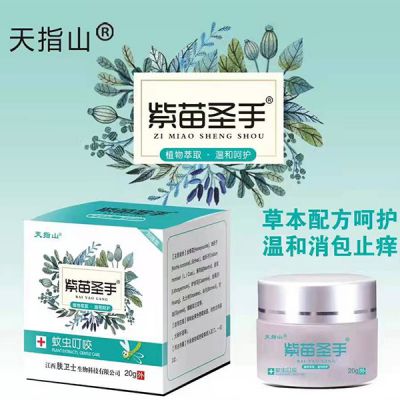 蚊蟲(chóng)叮咬